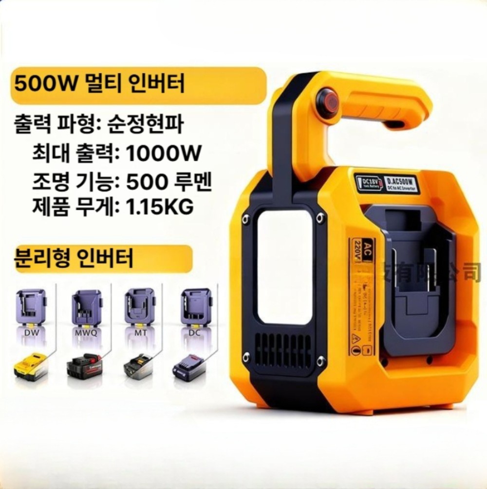 정현파 호환 휴대용 범용 소켓 A 110 V(300W 600W) - 상품 이미지