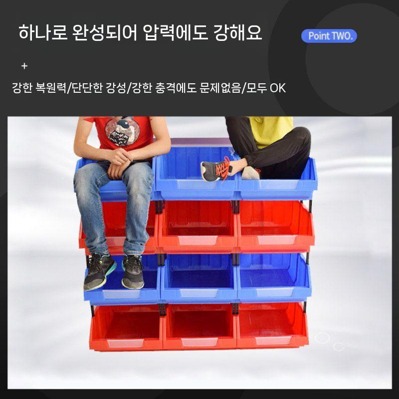 플라스틱 부품정리함 수납함 파츠박스 케이스 너트 공구 150x107x75mm 이미지 6