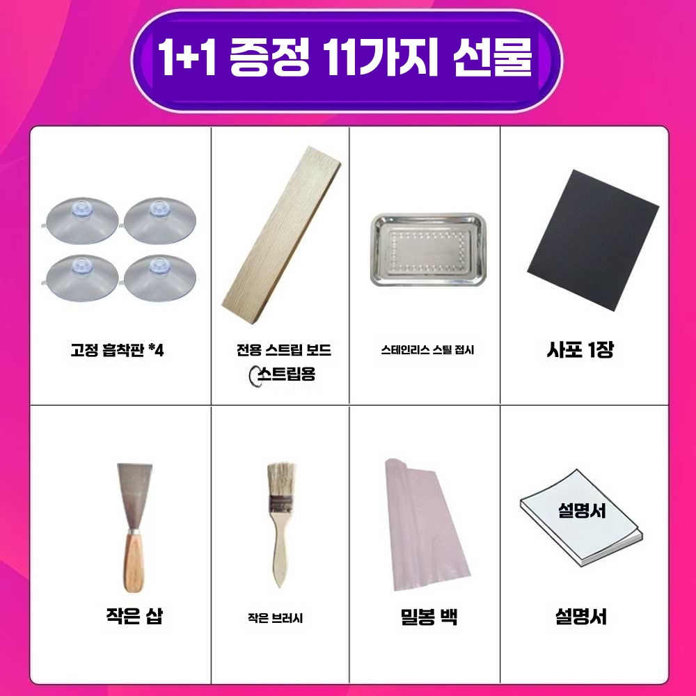 수동 환제조기 보드 몰드 한약 기계 만들기 수제 우드 (일반형) 환제조기 (3g / 15mm) - 상세 이미지 3