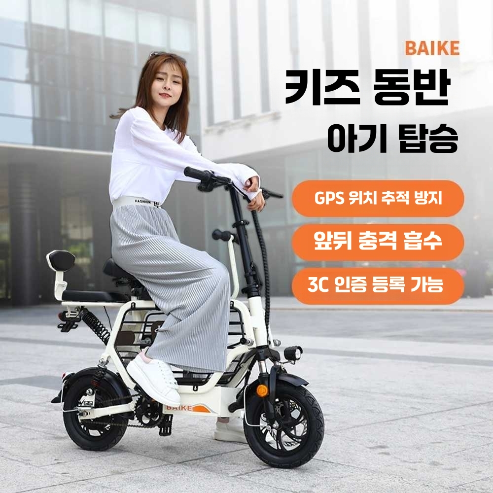 미니펫바이크 전동 반려견 산악 출퇴근 캐리어 장거리 2인승 모델(8ah 배터리) - 상세 이미지 4