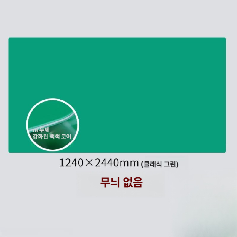 대형 커팅매트 데스크매트 보호패드 커버 책상깔판 책상매트 120x200cm 클래식 그린 - 상세 이미지 3