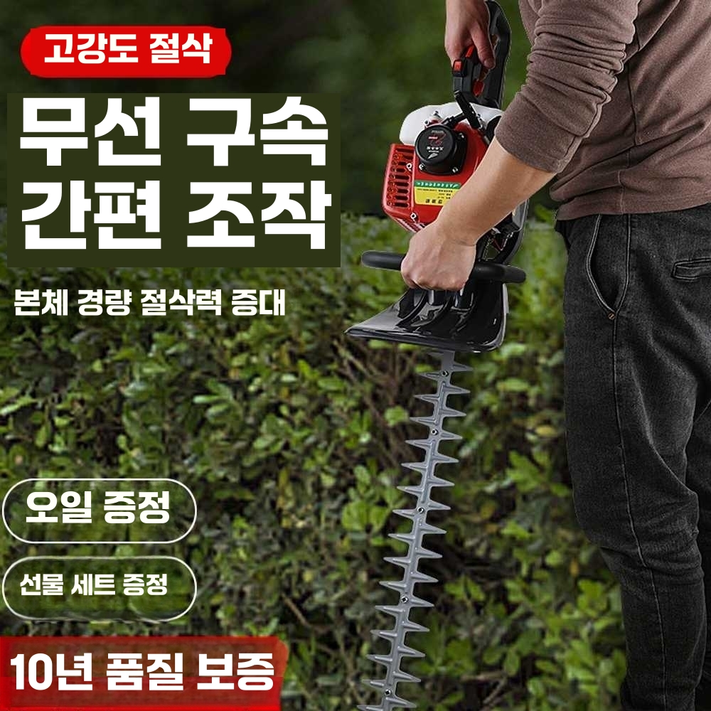 콩순치기 엣지 트리머 가솔린 찻잎 정선기 순자르기 2행정 단일날 - 상세 이미지 4