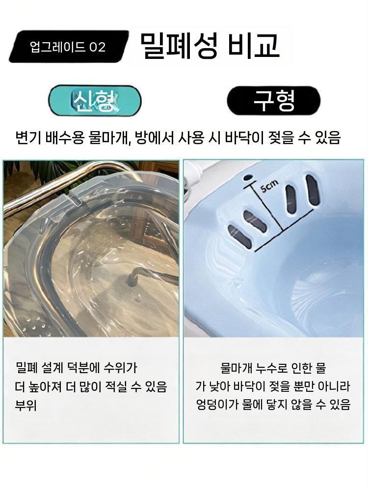 좌욕의자 접이식 화장실 스툴 노인용 좌훈의자 간이체어 화이트 좌욕의자 - 상세 이미지 3