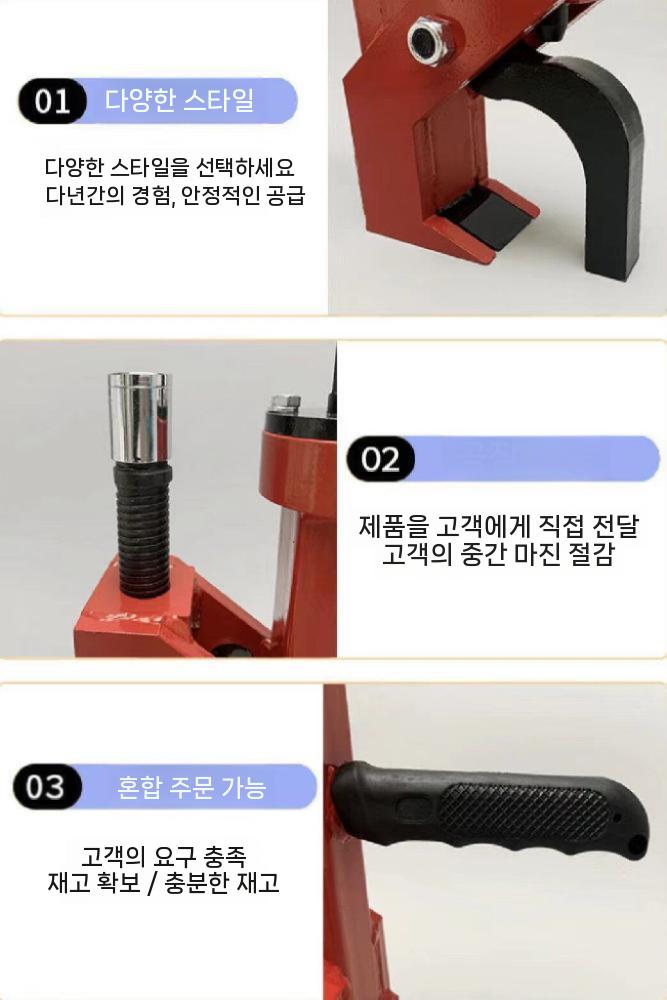 타이어 탈착기 교환 바퀴 용품 수동 공압식 압착 - 상세 이미지 5