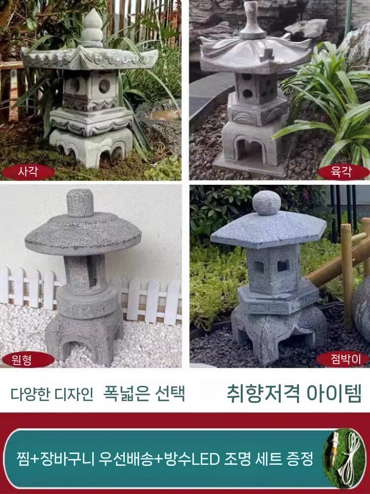 조경 석등 정원석 램프 태양광 정원등 돌조명 야외 A - 상세 이미지 4