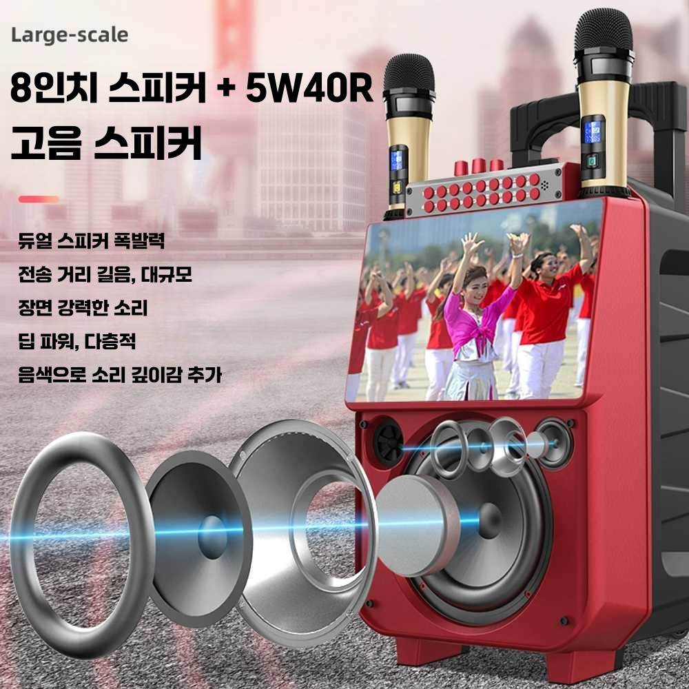 휴대용 가정용 노래방 기계 가라오케 스피커 행사용 12인치+무선 마이크1개 - 상세 이미지 3