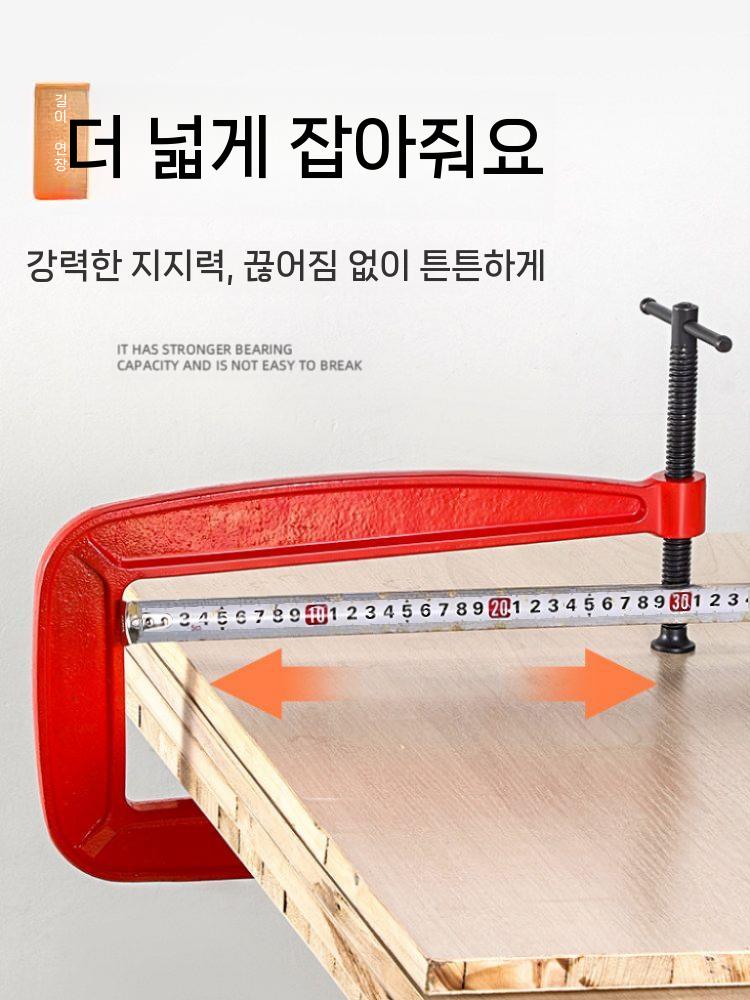 목공 클램프 고정 집게 바이스 만력기 스크류클램프 T형 3인치 82x110MM - 상세 이미지 3