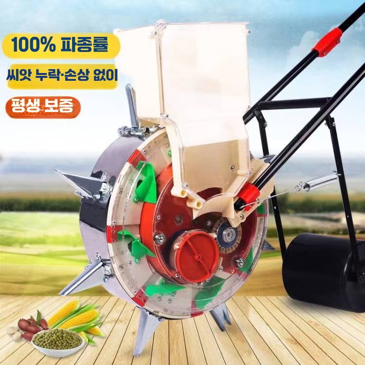 씨앗파종기 콩심는기계 주입기 참깨 고추 들깨 파종기 5구(간격 30cm) 모델 - 상세 이미지 2