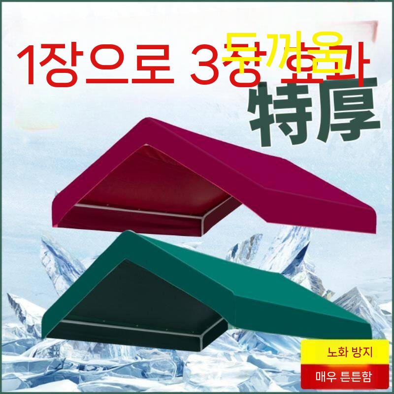 천막 캐노피 커버 교체용 타포린 방수 행사용 야외 2x2m - 상세 이미지 3