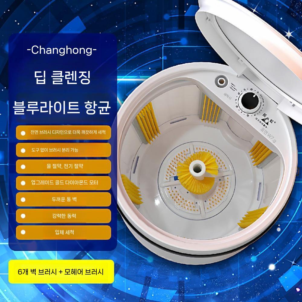 세탁기 소형 전자동 원룸 자취 기숙사 속옷 빨래 블랙 - 상세 이미지 5