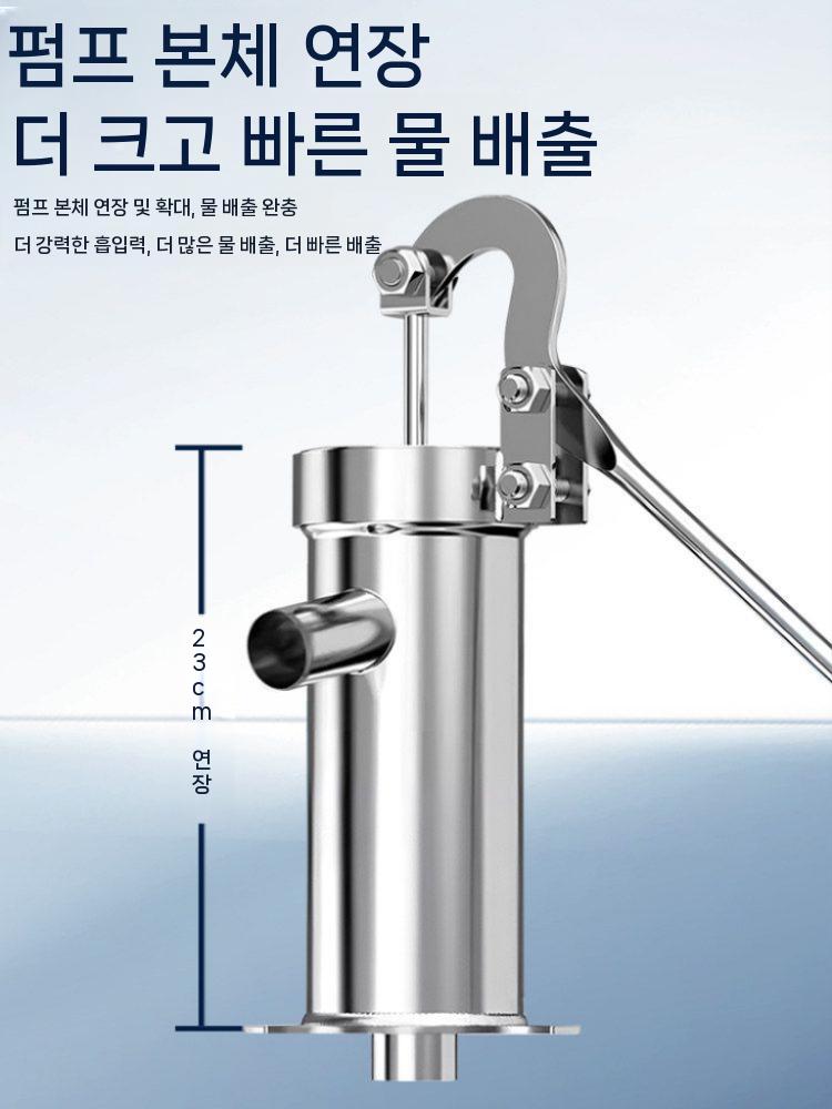 작두펌프 재래식 물펌프 수동 우물 펌프 연못 조경 펌프 이미지 6
