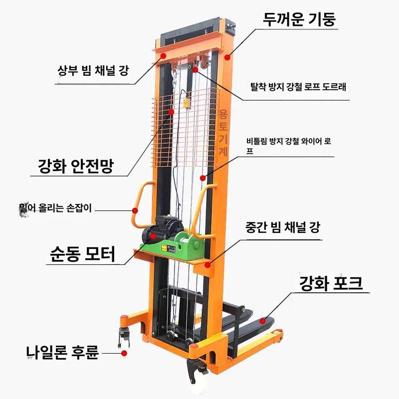 수동 스태커 핸드파레트 리프트 이동식 지게차 파렛트 화물 운반기 수동 0.5 t 1.2m - 상세 이미지 3