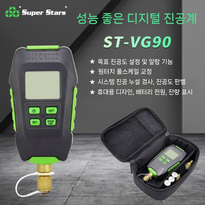 진공게이지 진공측정기 압력게이지 측정기 에어컨 냉매 - 상세 이미지 3