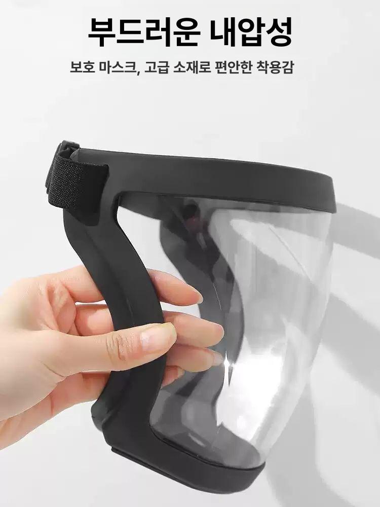 페이스쉴드 전면 안면보호대 투명 풀커버 작업용 보호면 블랙 투명 1개 M 이미지 6