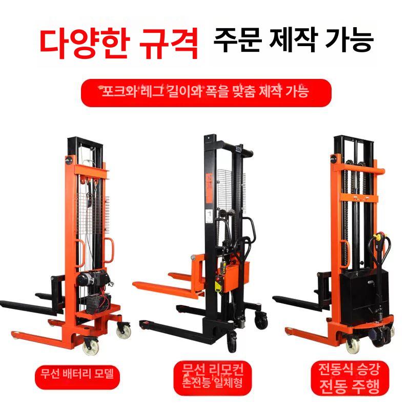 수동 스태커 핸드파레트 리프트 이동식 지게차 파렛트 화물 운반기 수동 0.5 t 1.2m - 상세 이미지 2