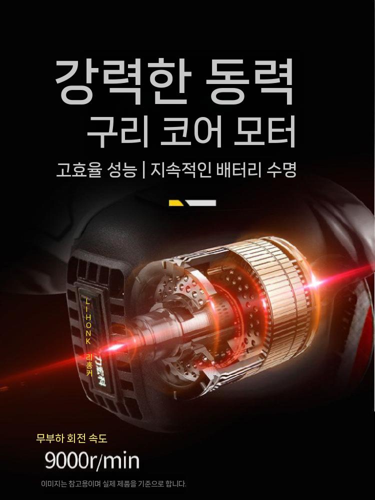 그라인더 앵글그라인더 절삭기 무선 핸드 충전식 전동 기본 세트 - 상세 이미지 4