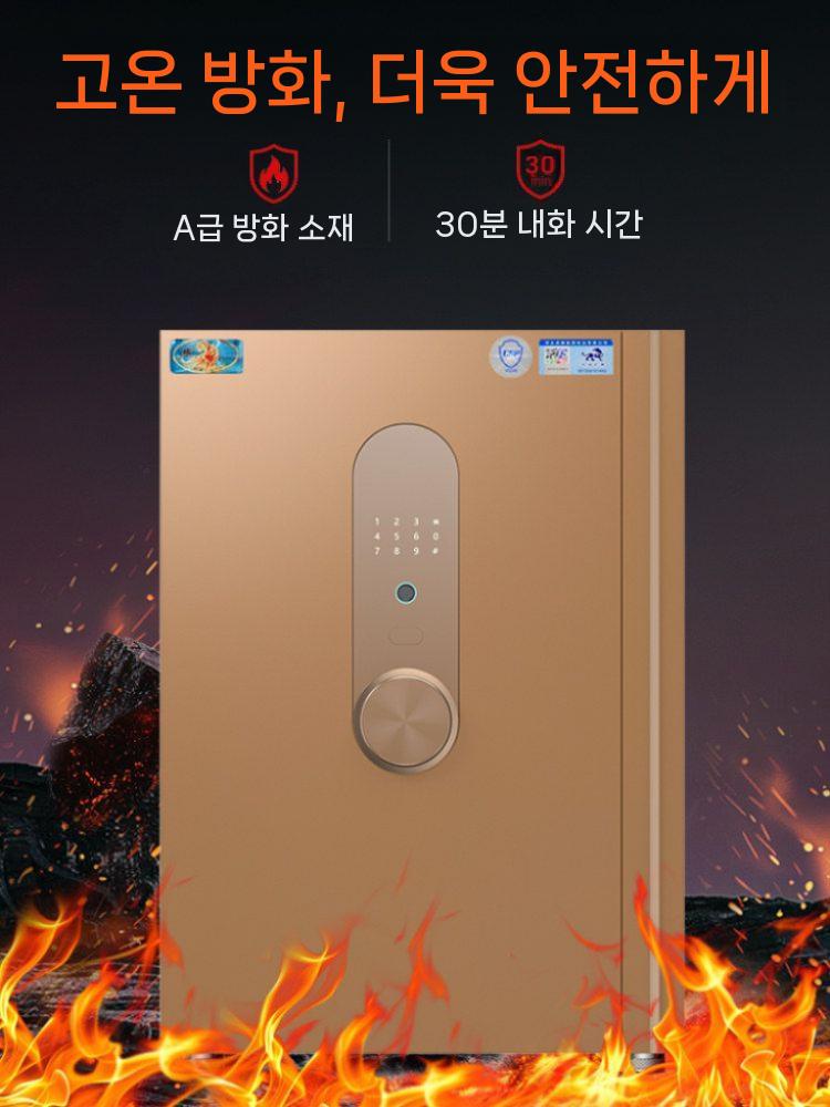 대형 금고 지문인식 사무실 가정용 보관함 잠금 귀중품 골드 비밀번호 - 상세 이미지 4