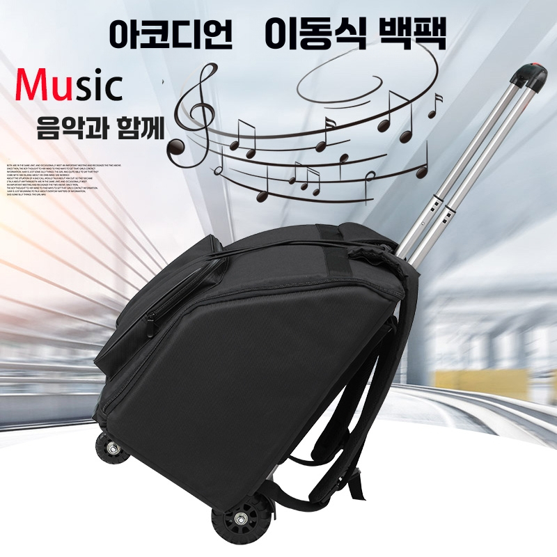 아코디언 수납 캐리어 트롤리 바퀴 카트 수납 가방 블랙타입 48/60/72 베이스 - 상세 이미지 3