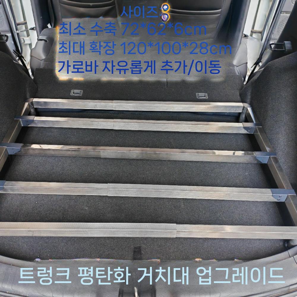 차박 테이블 차량용 접이식 트렁크 식탁 캠핑 폴딩테이블 - 상세 이미지 4