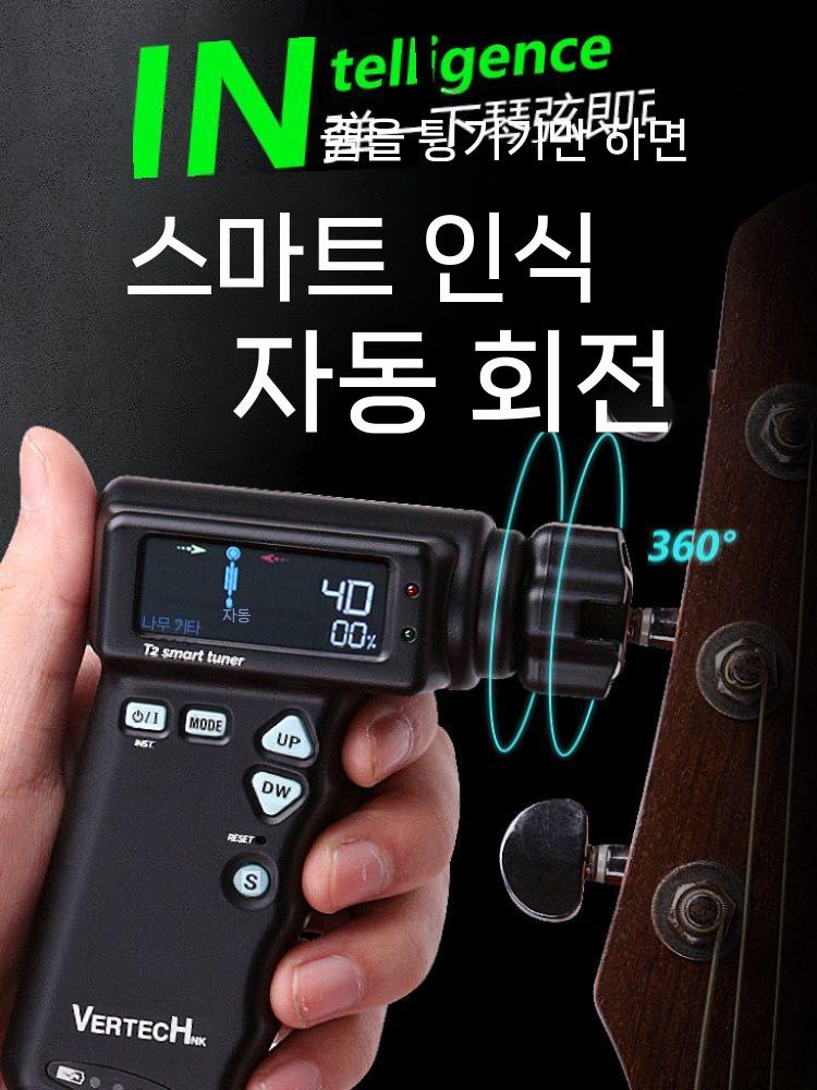 기타 튜닝기 자동 조율기 줄감개 통기타 클래식기타 블랙 - 상세 이미지 5