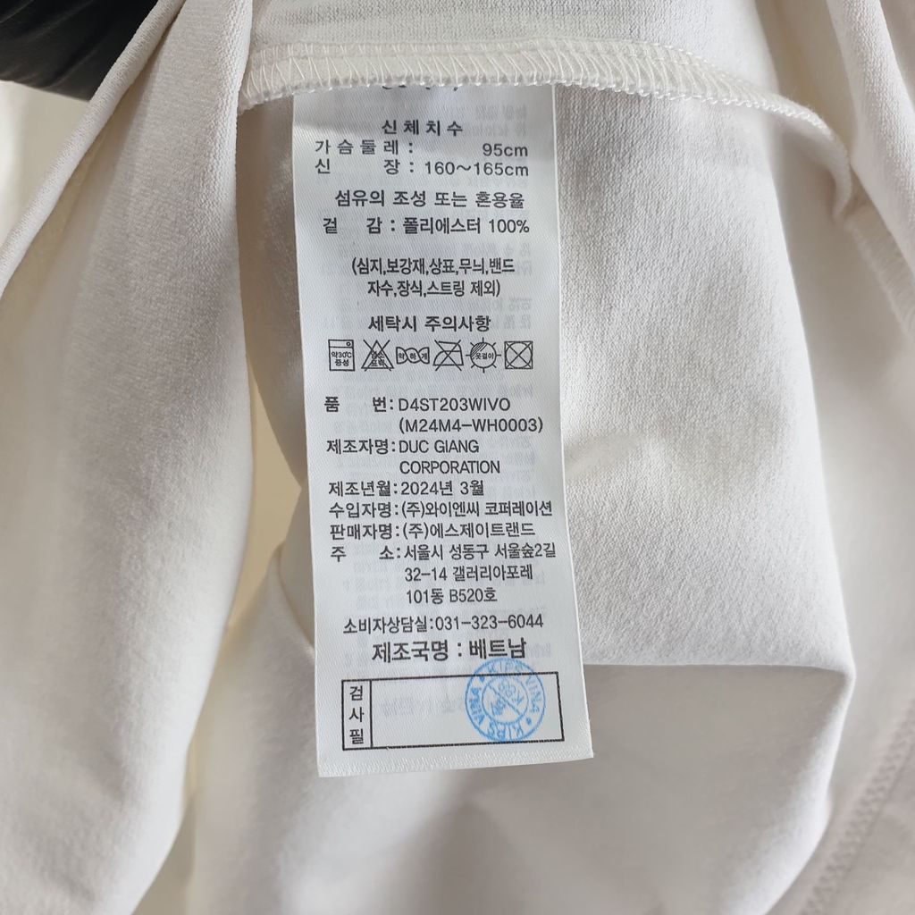 머렐 화이트 공용 95 반팔티 새상품 O1020 - 상세 이미지 5