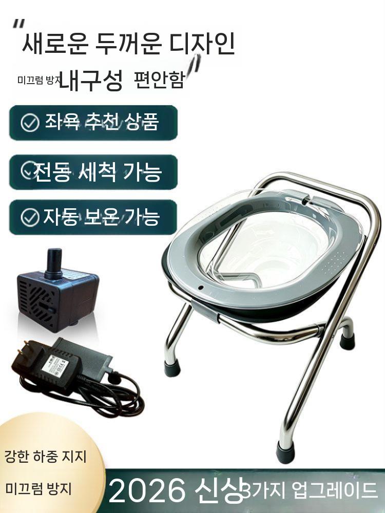 좌욕의자 접이식 화장실 스툴 노인용 좌훈의자 간이체어 화이트 좌욕의자 - 상세 이미지 5