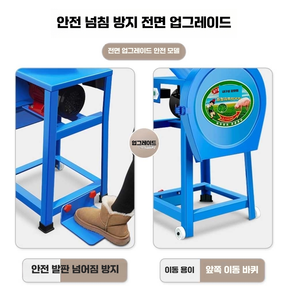 나무가지파쇄기 농장 볏짚 다기능 건초 파세기 세절기 38두꺼운철판+알루미늄코어 - 상세 이미지 3