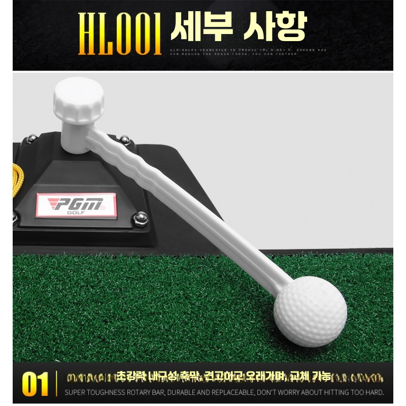 골프 스윙 연습기 똑딱이 드라이브 아이언 매트 패드 골프 스윙 연습기 - 상세 이미지 2