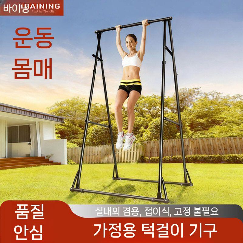 플라잉 요가 스탠드 행거 가정용 걸이대 지지대 해먹 표준 버전 - 상세 이미지 3