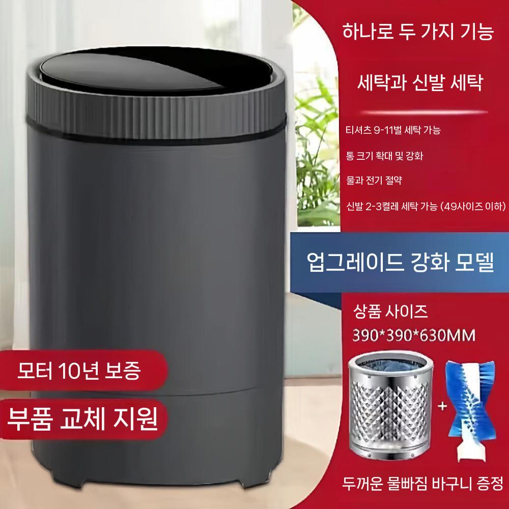세탁기 소형 전자동 원룸 자취 기숙사 속옷 빨래 블랙 - 상세 이미지 4