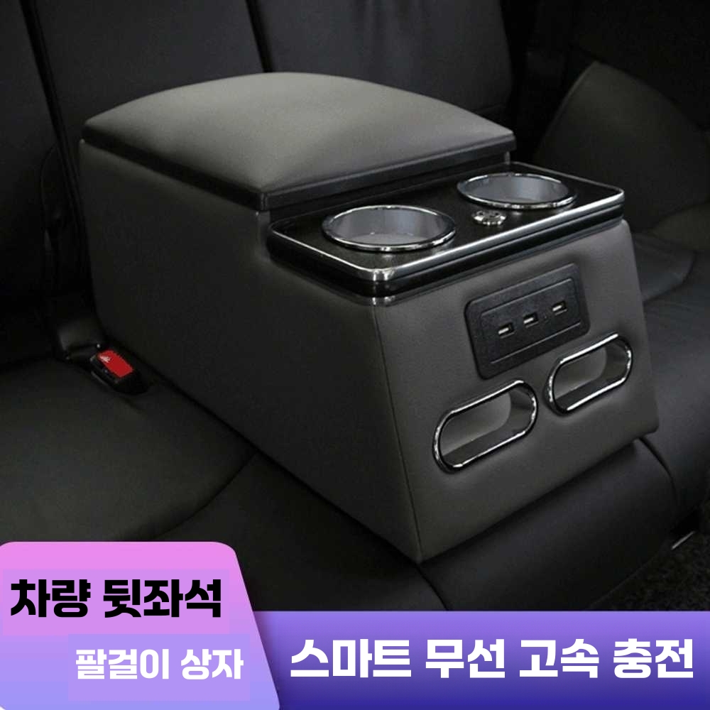 차량용 콘솔 박스 트레이 중앙 스토리지 박스 쿠션 블랙 - 상세 이미지 2