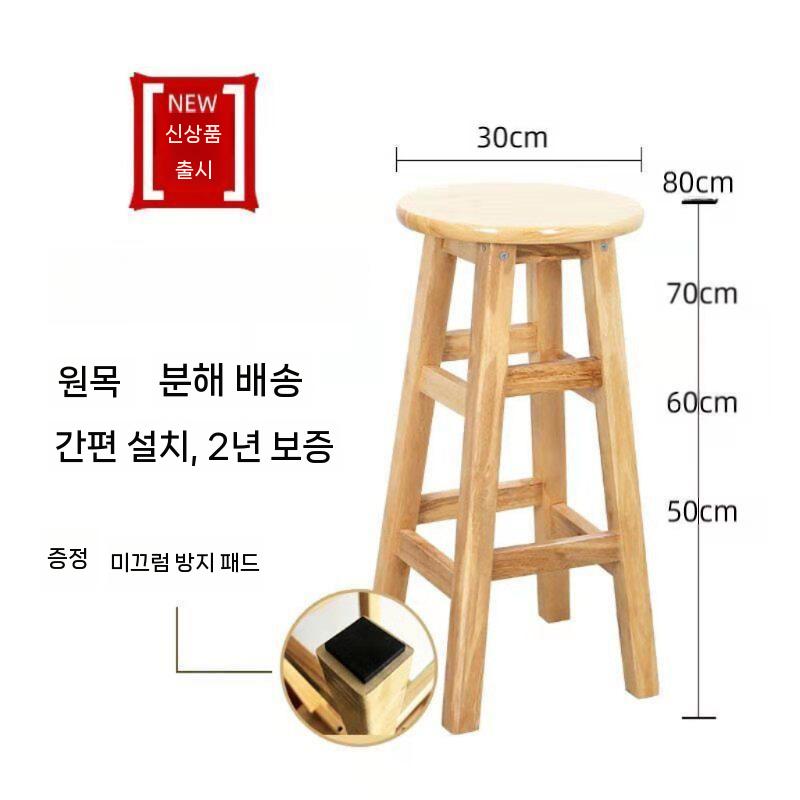 원형 나무 스툴 원목 의자 가정용 우드 식탁 간이 높이 50cm 키타775 이미지 6