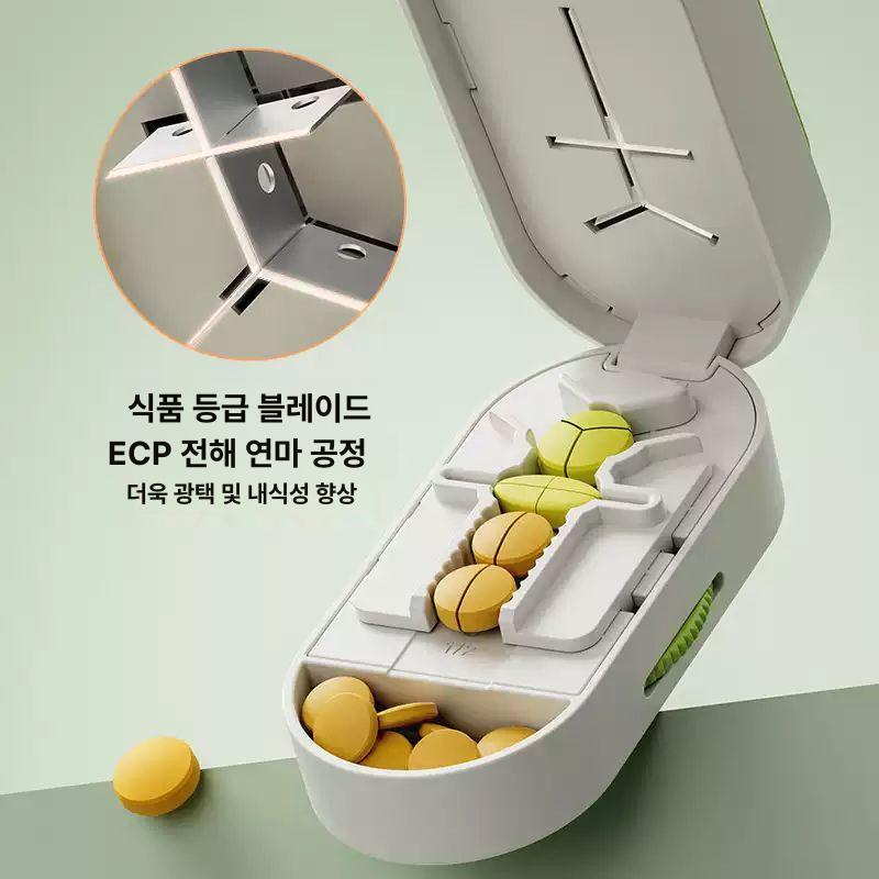 알약커터 약분할기 알약절단기 휴대용 약통 보관 케이스 그린 12+13+14 절단기 브러시 포함 - 상세 이미지 3