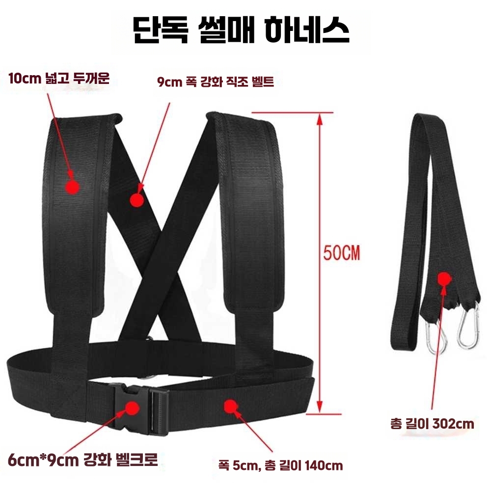 피트니스 파워 슬레드 크로스핏 근력 지구력 훈련 모델B블랙+스트랩 - 상세 이미지 3