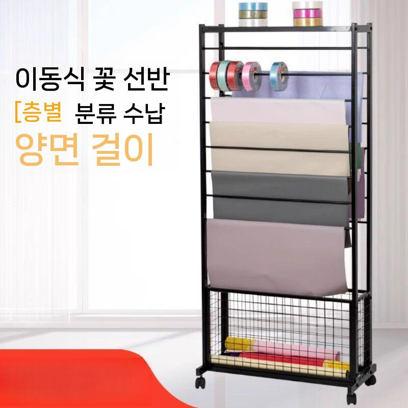 포장지 걸이대 정리대 거치대 공방 걸이 원단 스탠드 150x67x32cm 18단 중간 - 상세 이미지 2