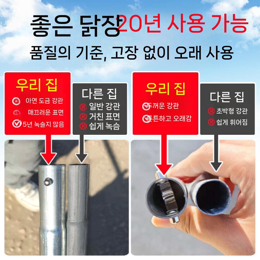 조립식 닭장 야외 케이지 사육장 닭집 철망 울타리 병아리 2mx1.5mx1.7m 이미지 6