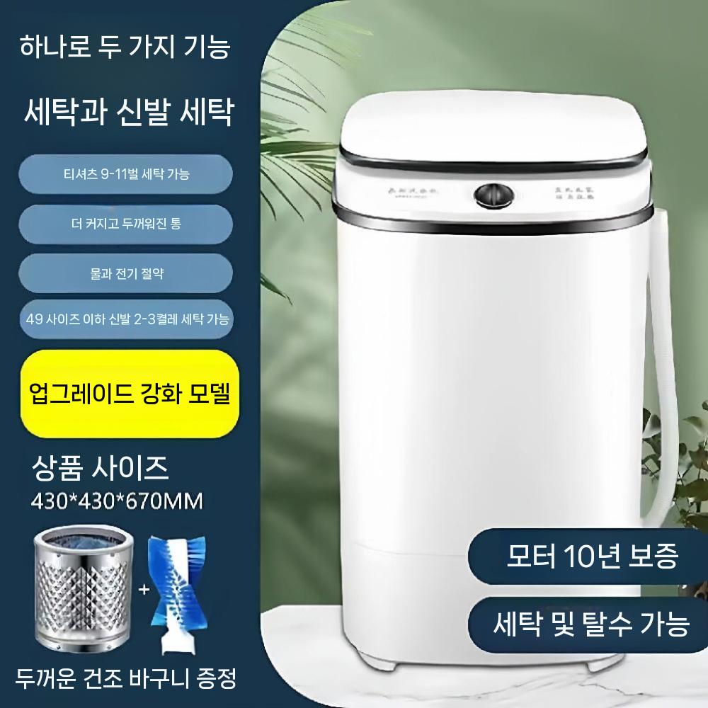 세탁기 소형 전자동 원룸 자취 기숙사 속옷 빨래 블랙 - 상세 이미지 3