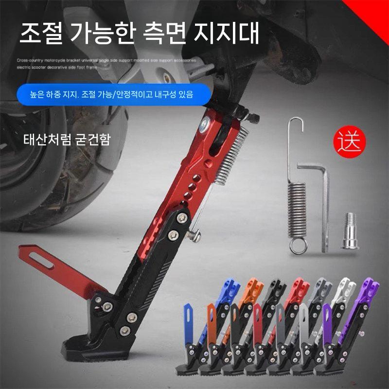 전동킥보드 킥스탠드 브라켓 거치대 스쿠터 받침대 접이식 빨간색 - 상세 이미지 3