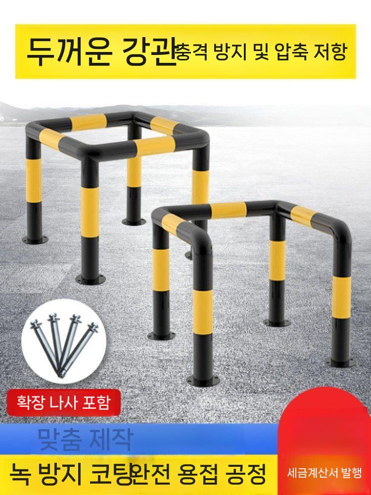 볼라드 가드 코너 보호대 U자 차단봉 가드레일 안전 A - 상세 이미지 3