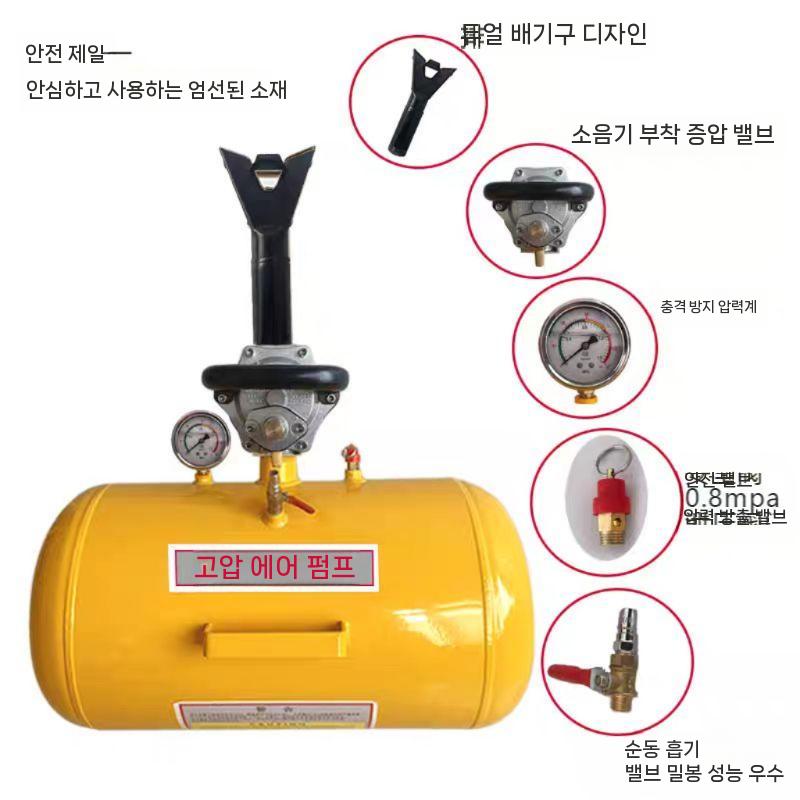 비드 부스터 주입기 타이어 블래스터 공기압 고압 에어 5갤런 - 상세 이미지 3
