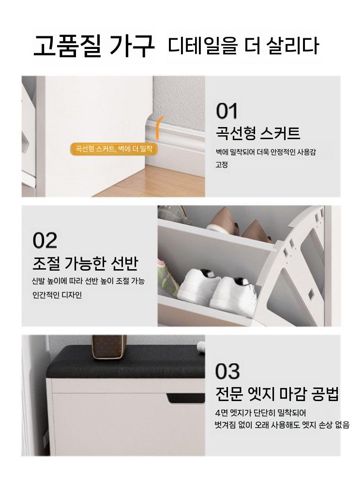 신발장 벤치 신발수납장 스툴 가죽 수납의자 현관 슬림 80cm 2단 모으다 - 상세 이미지 4