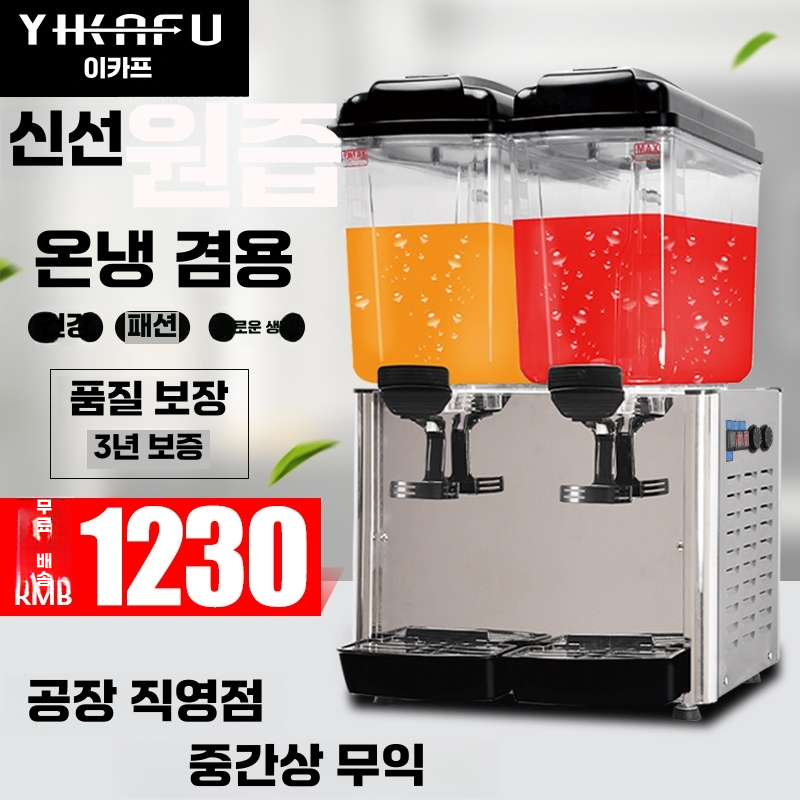 뷔페 업소용 음료 디스펜서 주스 음료통 냉장 셀프 단일 실린더(냉각 18리터) - 상세 이미지 3