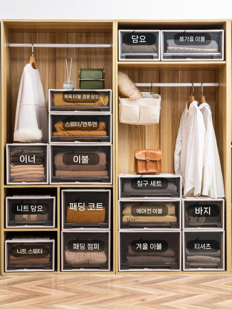 투명 수납함 플라스틱 서랍 옷장 정리함 대용량 의류 깊이 40x너비 30x높이 18CM 1개 - 상세 이미지 3