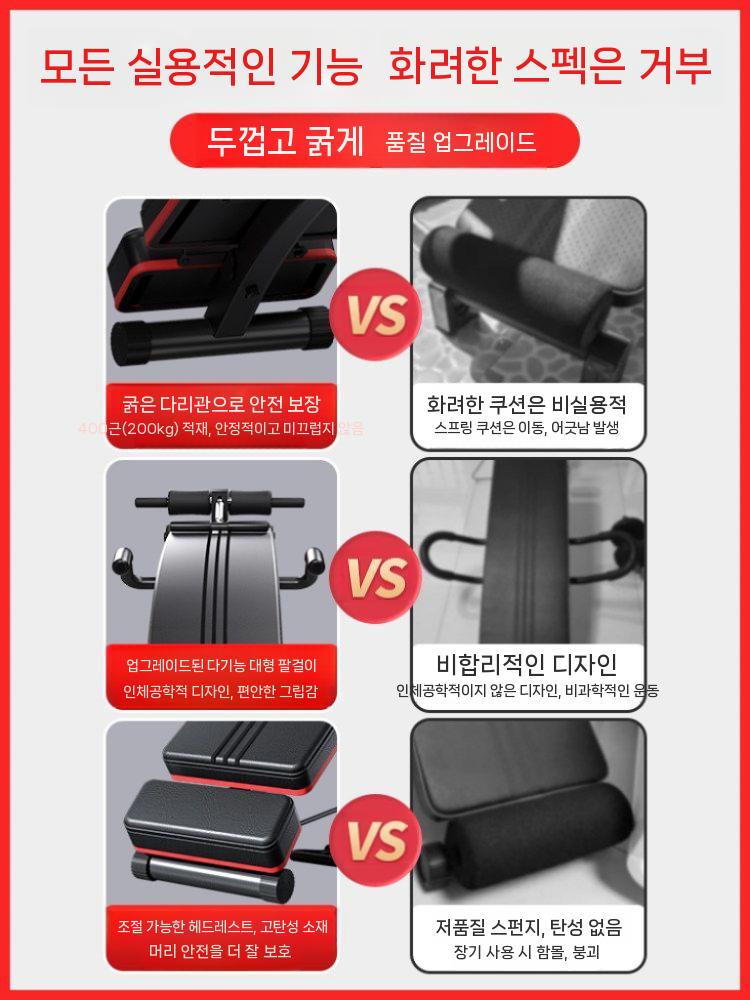 싯업보드 복근 운동기구 접이식 윗몸일으키기 가정용 기본형 - 상세 이미지 3