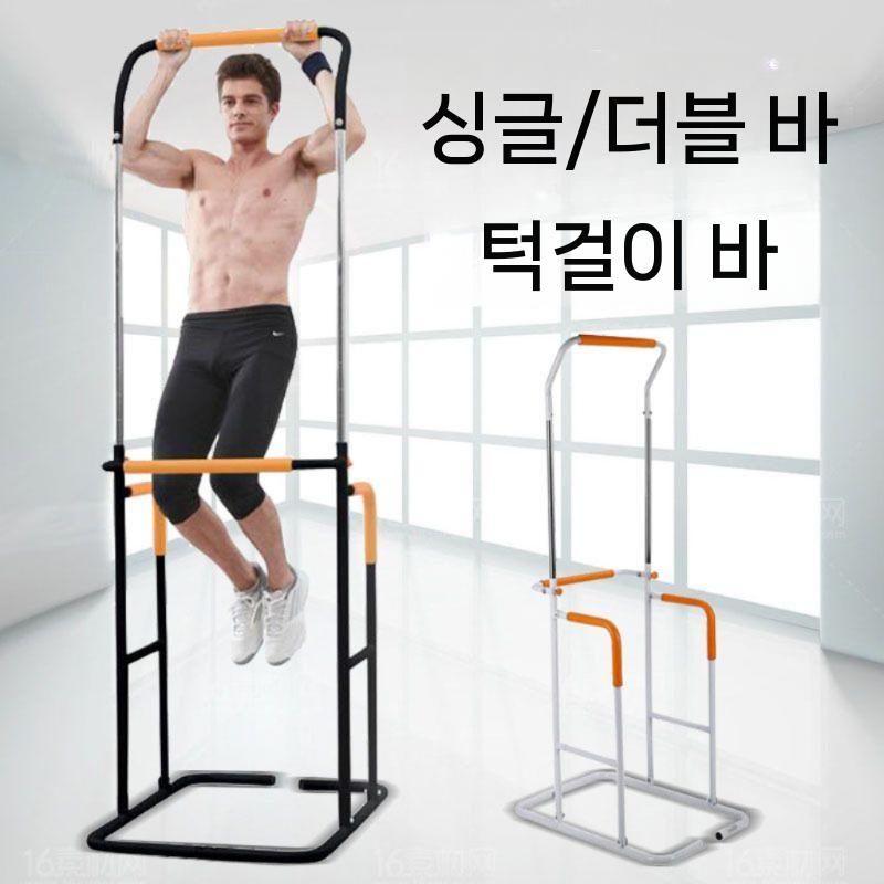 철봉 풀업바 턱걸이바 높이조절 실내 운동기구 가정용 화이트 - 상세 이미지 3