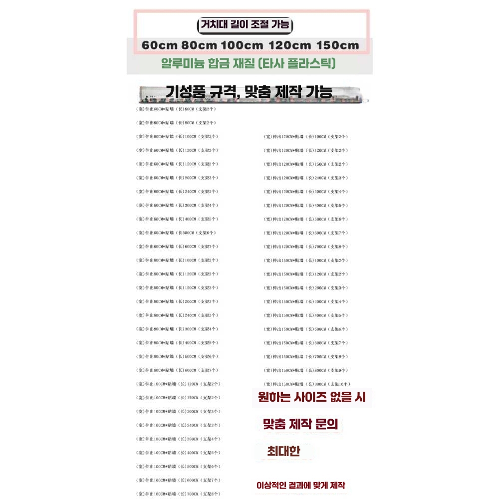 렉산처마 어닝 테라스 슬레이트 빗물받이 주택 시공 60x60cm(알루미늄 프레임) 이미지 6