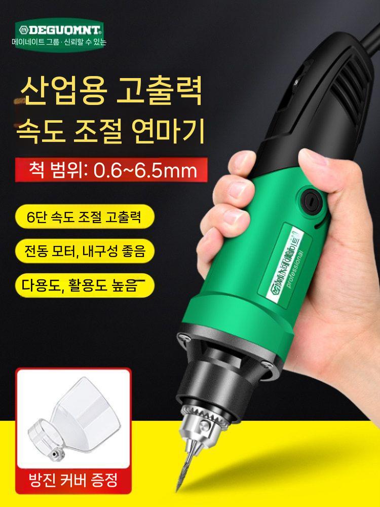 텅스텐 전극연삭기 아르곤 용접봉 그라인더 휴대용 연마기 공식 기본형 - 상세 이미지 3