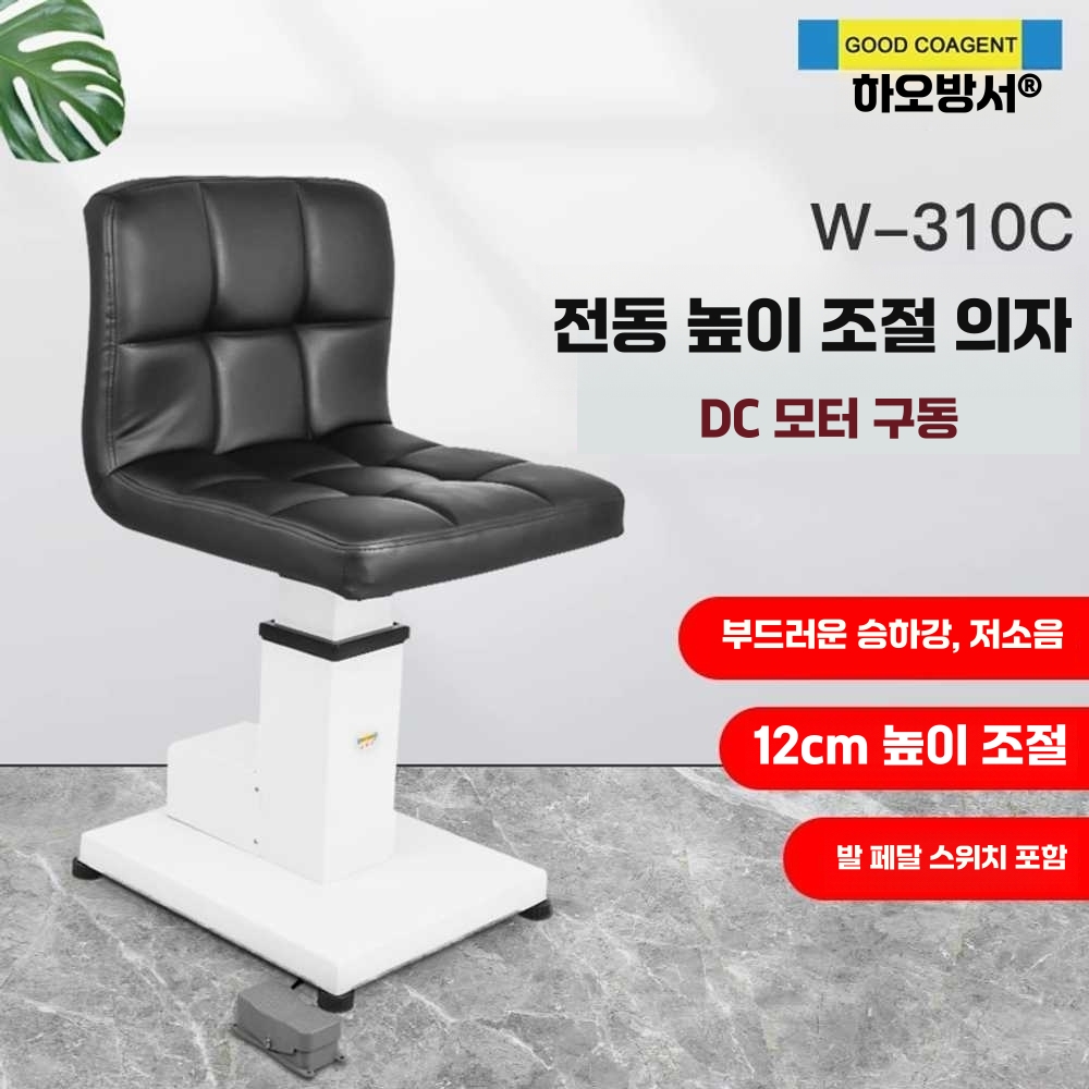 검안 의자 병원 진료실 전동 리프팅 안경원 체어 시력 단일상품 - 상세 이미지 2