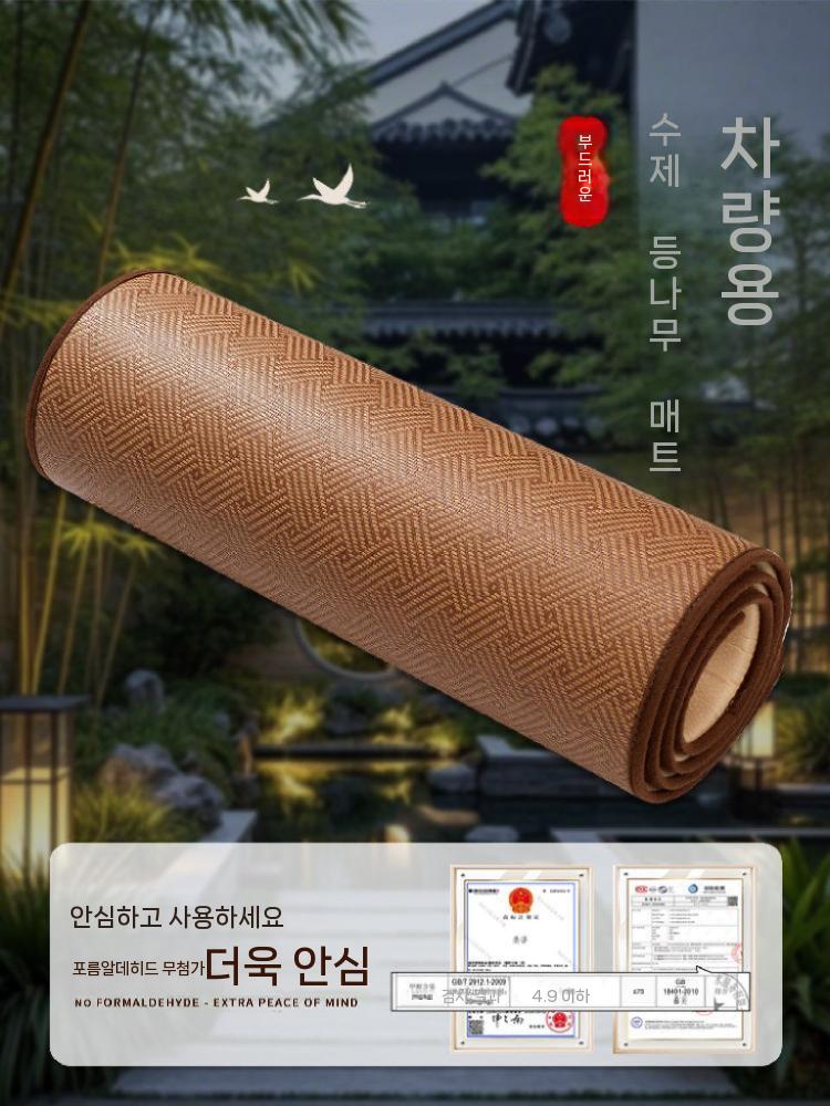 찜질방 매트 바닥매트 라탄 원룸 사우나 토퍼 바닥 A 60x220cm - 상세 이미지 4