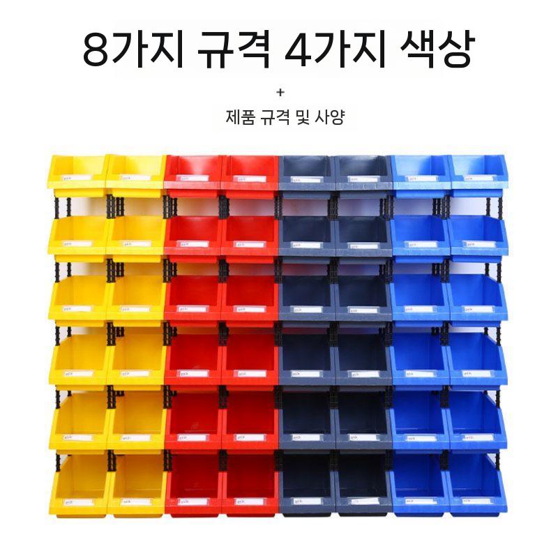 플라스틱 부품정리함 수납함 파츠박스 케이스 너트 공구 150x107x75mm - 상세 이미지 3
